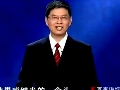 [百家讲坛]抗倭英雄戚继光