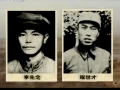 纪录片百年先念