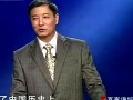 [百家讲坛]永乐大帝