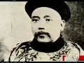 纪录片《燃烧的黄龙旗》