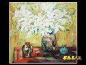 电视节目书画名人汇精选