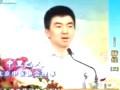 中里巴人详解经络
