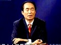 百家讲坛《明亡清兴六十年》