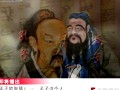 百家讲坛《孟子的智慧》
