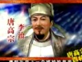 百家讲坛《唐高宗真相》