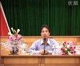 儿童教育经典讲座