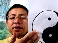 仲浩群说《周易》