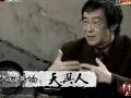 杜维明、范曾儒学对话视频