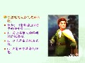中国现当代文学专题研究视频