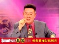 轻松看懂财务报表视频教程