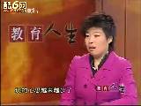 于丹永远面对十八岁视频