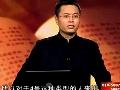 九型人格与企业管理-李博文