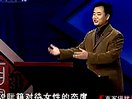 百家讲坛之竹林七贤视频