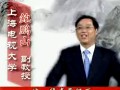 鲍鹏山新说水浒之鲁智深视频