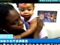 宝宝中心0～1岁视频