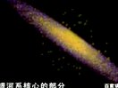 亲切有趣和浪漫的宇宙