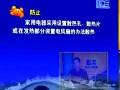 中考物理复习讲座