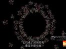 穿越虫洞科学探索纪录片视频