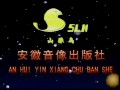 韩再芬黄梅戏电视剧系列之《郑小姣》