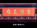 越剧电视连续剧《红楼梦》