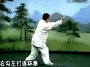 太极螳螂拳教学视频