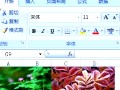Office实际题目处理方法