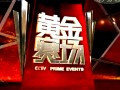2008全国跳水锦标赛(精选)
