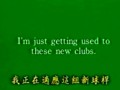 高尔夫视频教程