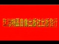 中国象棋讲座