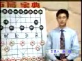 象棋布局讲座