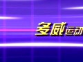 跳高教学视频