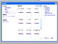 InfoPath电子表单设计与发布