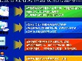 Office System桌面安全解决方案