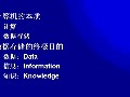 Sql 2000 Analysis Services教程