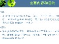 HTTP基本操纵实例教程