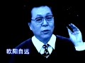 百家讲坛之海中生灵