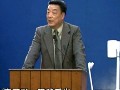 百家讲坛之地球成长史(下)