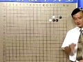 围棋战术教学视频