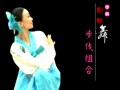 熊莹舞蹈教学之朝鲜族舞蹈