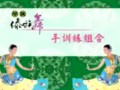 熊莹舞蹈教学之傣族舞蹈