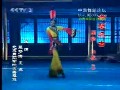 北京舞蹈学院——古典舞赏析