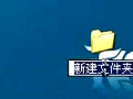 从零开始学电脑视频教程