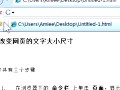 Vista 教程