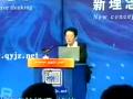 黄启珠-[企业治理综合诊断]