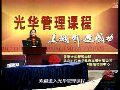 企业治理——时间治理