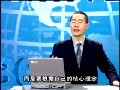 高层的超级修炼