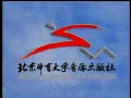 篆书教程