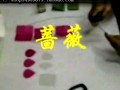 纸花制作