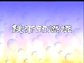 初中化学实验演示