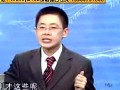 林伟贤-谈判艺术